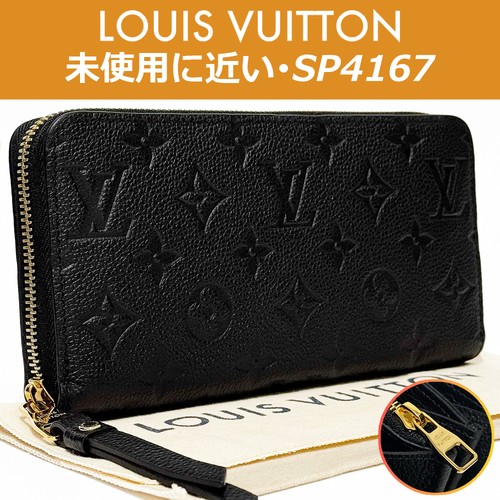 Close louis vuitton - to,