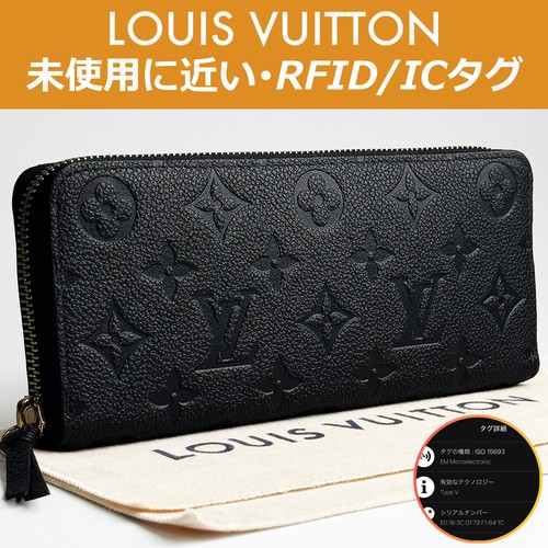 Close louis vuitton - close, to